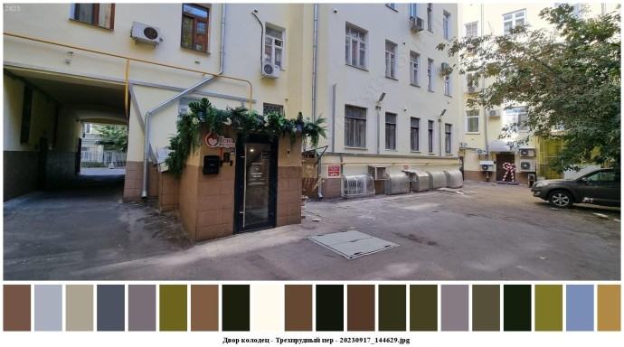 Двор колодец - трехпрудный пер для съемок 0