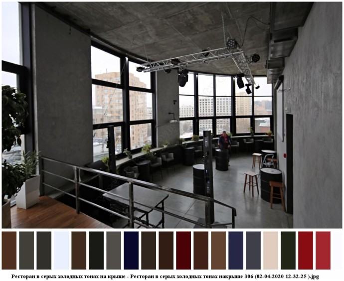 Ресторан в серых холодных тонах на крыше для съемок 17