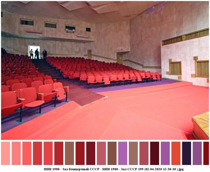Нии 1980 - зал концертный ссср для съемок 8