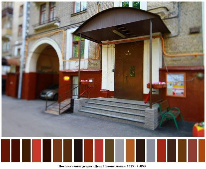 Новопесчаные дворы для съемок 17